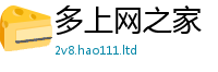 2025新澳天天正版免费观看并2025年新奥正版免费_五点来料